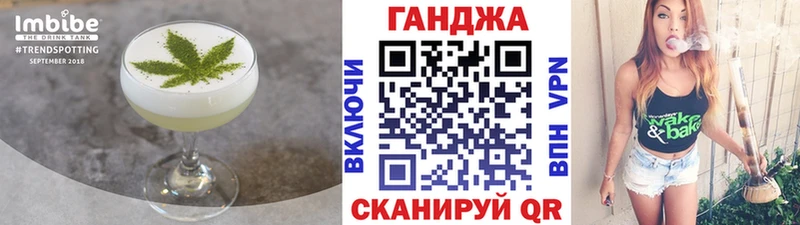 Cannafood конопля  Дмитриев 