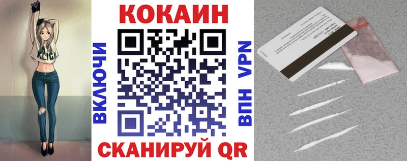 КОКАИН 97%  продажа наркотиков  hydra вход  Дмитриев 