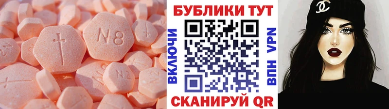 ЭКСТАЗИ VHQ  Дмитриев 