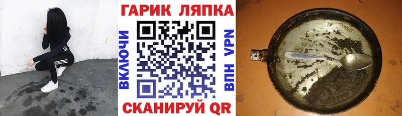 Гашиш hashish  где продают наркотики  Дмитриев 