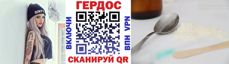 Героин VHQ  хочу наркоту  Дмитриев 