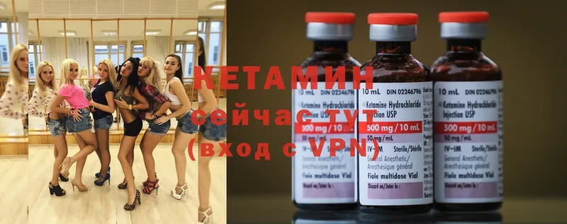 Кетамин ketamine  Дмитриев 