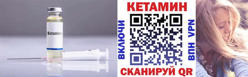 Кетамин ketamine  продажа наркотиков  Дмитриев 