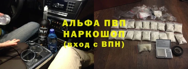 тгк Михайловск