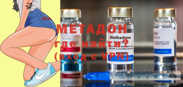 бутират Верея