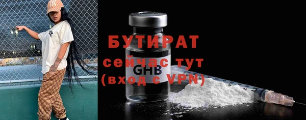 винт Медногорск