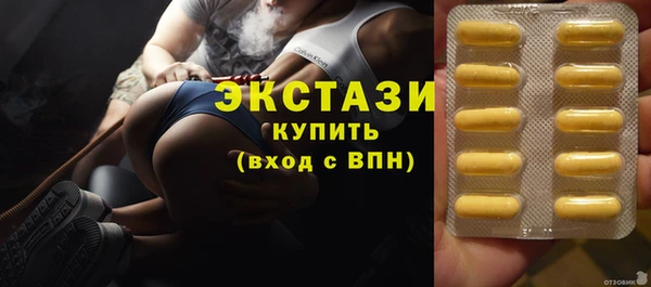 MDMA Premium VHQ Мегион