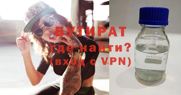 метадон Волосово