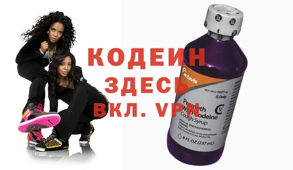 тгк Михайловск