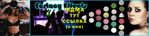 тгк Михайловск