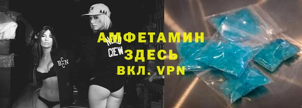 тгк Михайловск