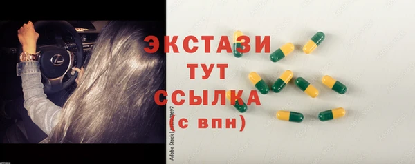тгк Михайловск