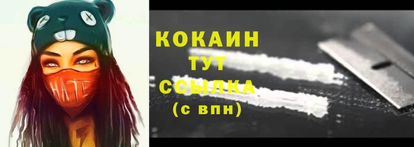 MDMA Premium VHQ Мегион