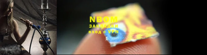винт Медногорск