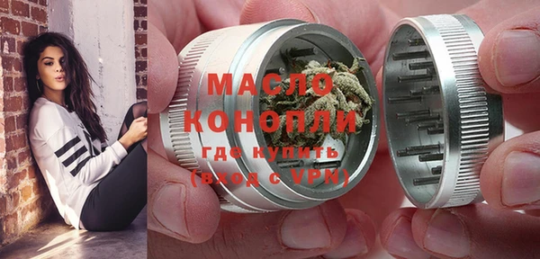 соль ск Бронницы