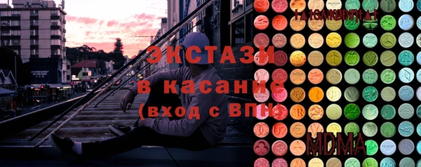 MDMA Premium VHQ Мегион
