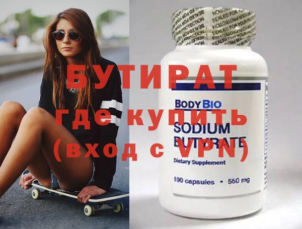 винт Медногорск