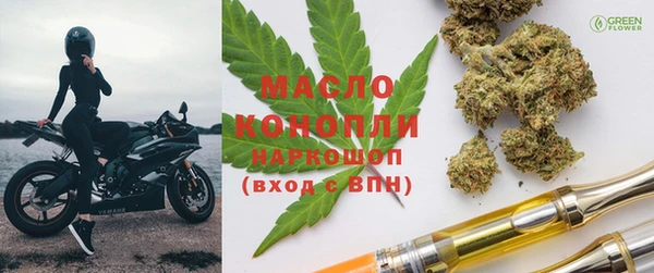 тгк Михайловск