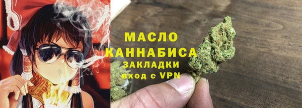 каннабис Михайловка