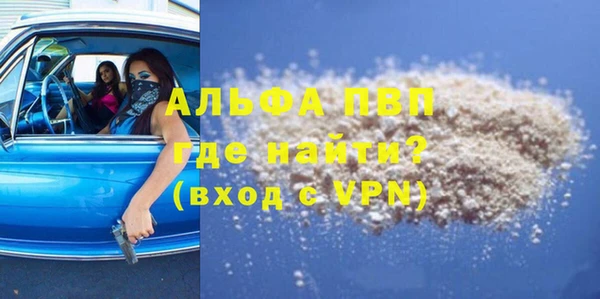 MDMA Premium VHQ Мегион