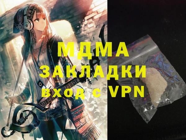 каннабис Михайловка