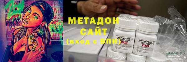 mdma Володарск