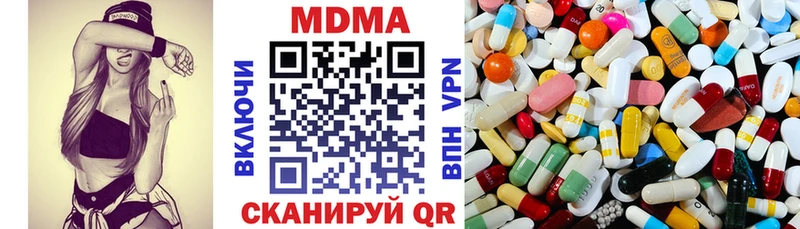 хочу наркоту  Дмитриев  MDMA кристаллы 