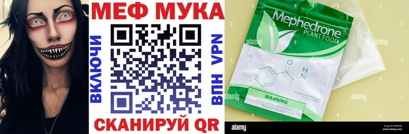 МЯУ-МЯУ кристаллы Дмитриев
