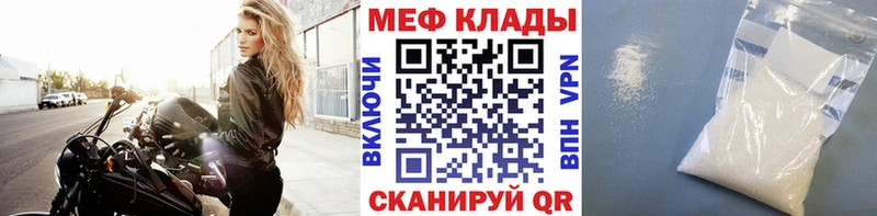 МЕФ  Дмитриев