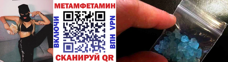 Метамфетамин пудра  hydra зеркало  Дмитриев 