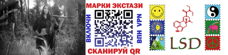 Наркотические марки 1500мкг Дмитриев